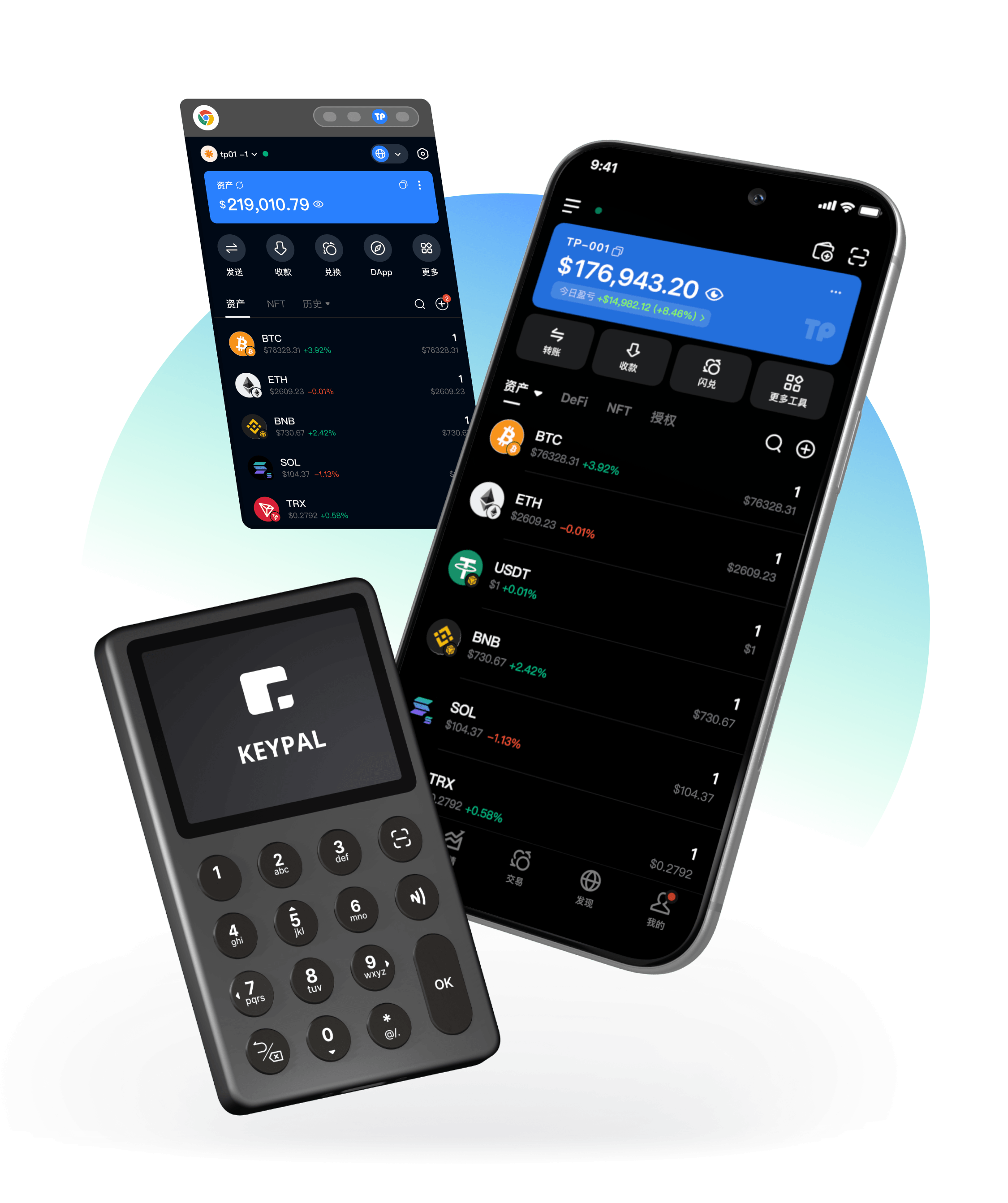 TokenPocket 多鏈錢包應用程式介面